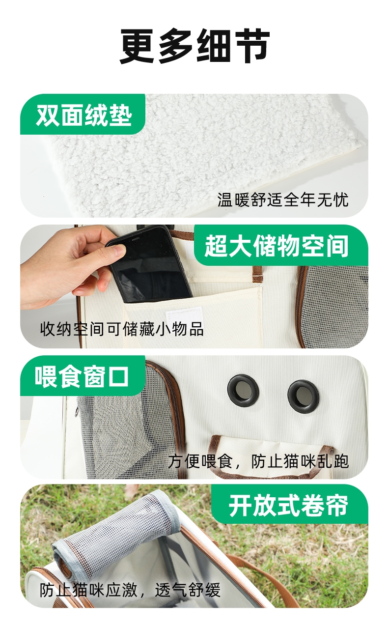 玩尾 大眼两用猫包米色拼咖啡色