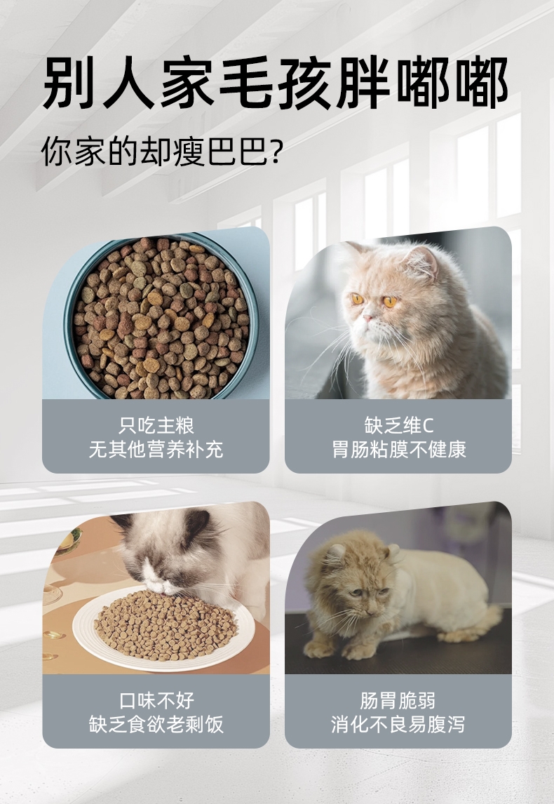 多可特 宠物零食冻干四拼桶(添加果蔬)狗狗零食猫咪零食 500g