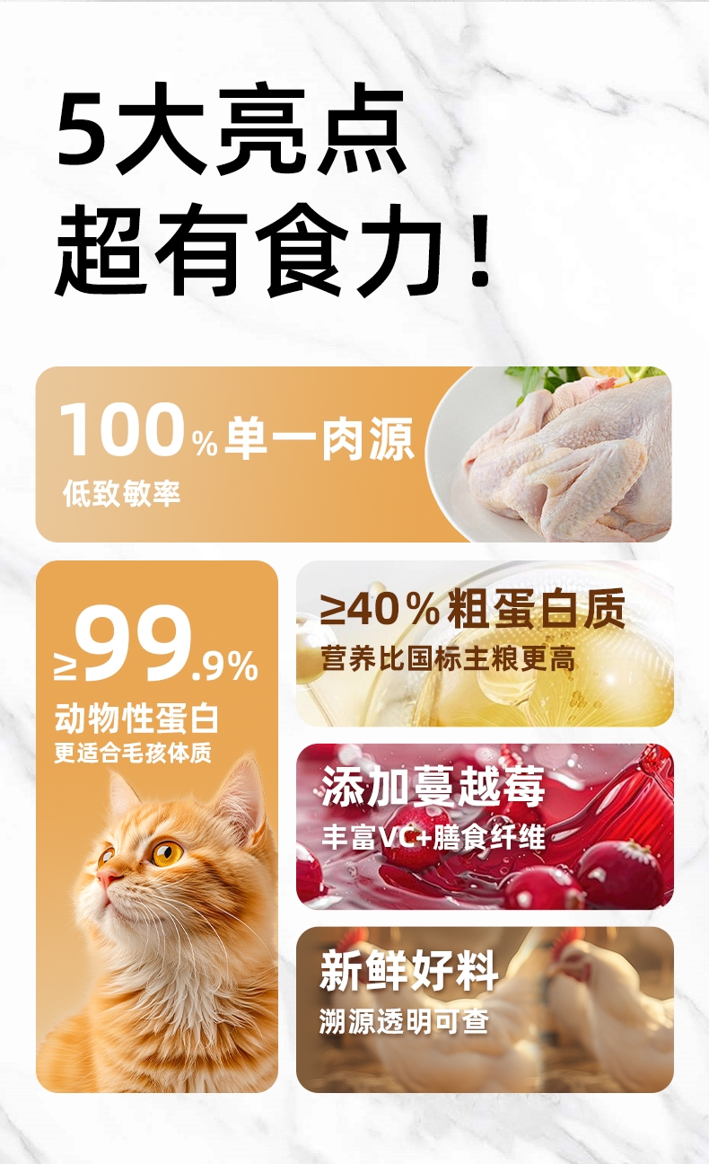 多可特 宠物零食冻干四拼桶(添加果蔬)狗狗零食猫咪零食 500g