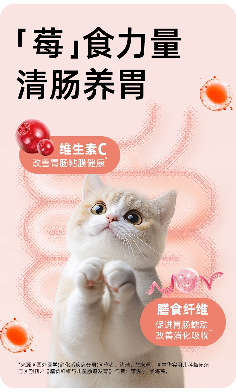 多可特 宠物零食冻干四拼桶(添加果蔬)狗狗零食猫咪零食 500g