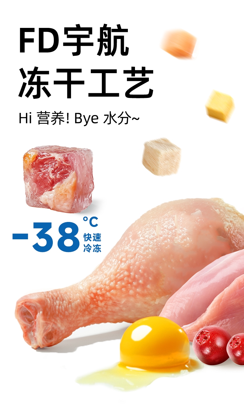 多可特 宠物零食冻干四拼桶(添加果蔬)狗狗零食猫咪零食 500g