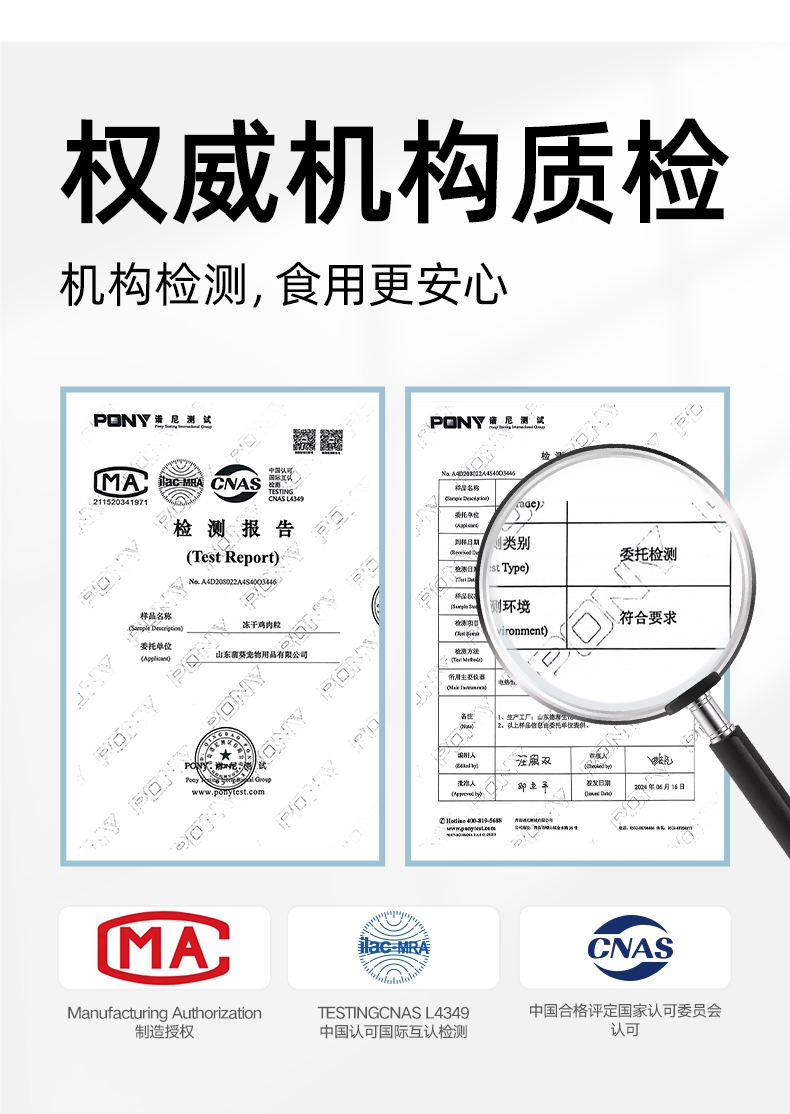 多可特 宠物零食冻干四拼桶(添加果蔬)狗狗零食猫咪零食 500g