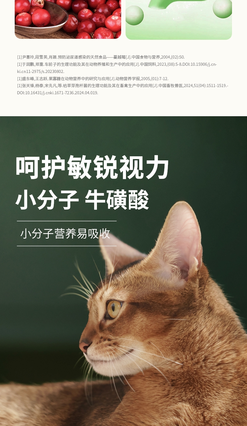 优倍滋全价猫粮鲜野寻踪系列三拼冻干盛宴10kg