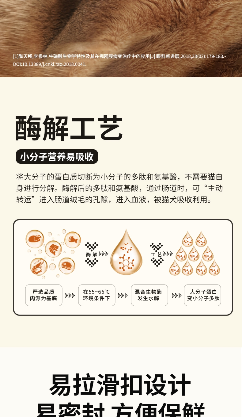 优倍滋全价猫粮鲜野寻踪系列三拼冻干盛宴10kg