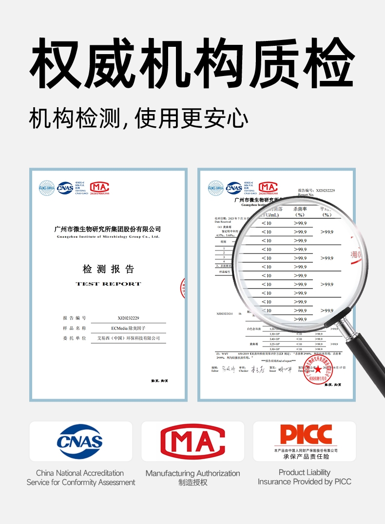 多可特 猫砂除臭颗粒除臭因子 200g
