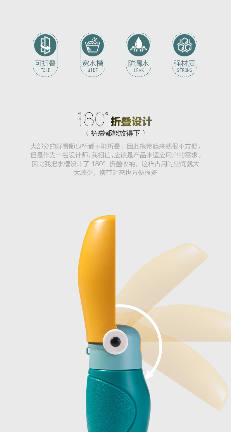 多可特 犀鸟宠物随行杯猫狗通用水具出现用品