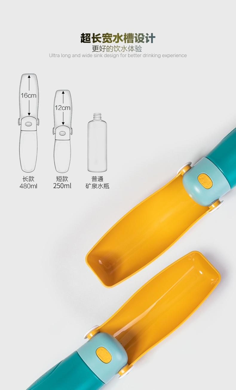 多可特 犀鸟宠物随行杯猫狗通用水具出现用品