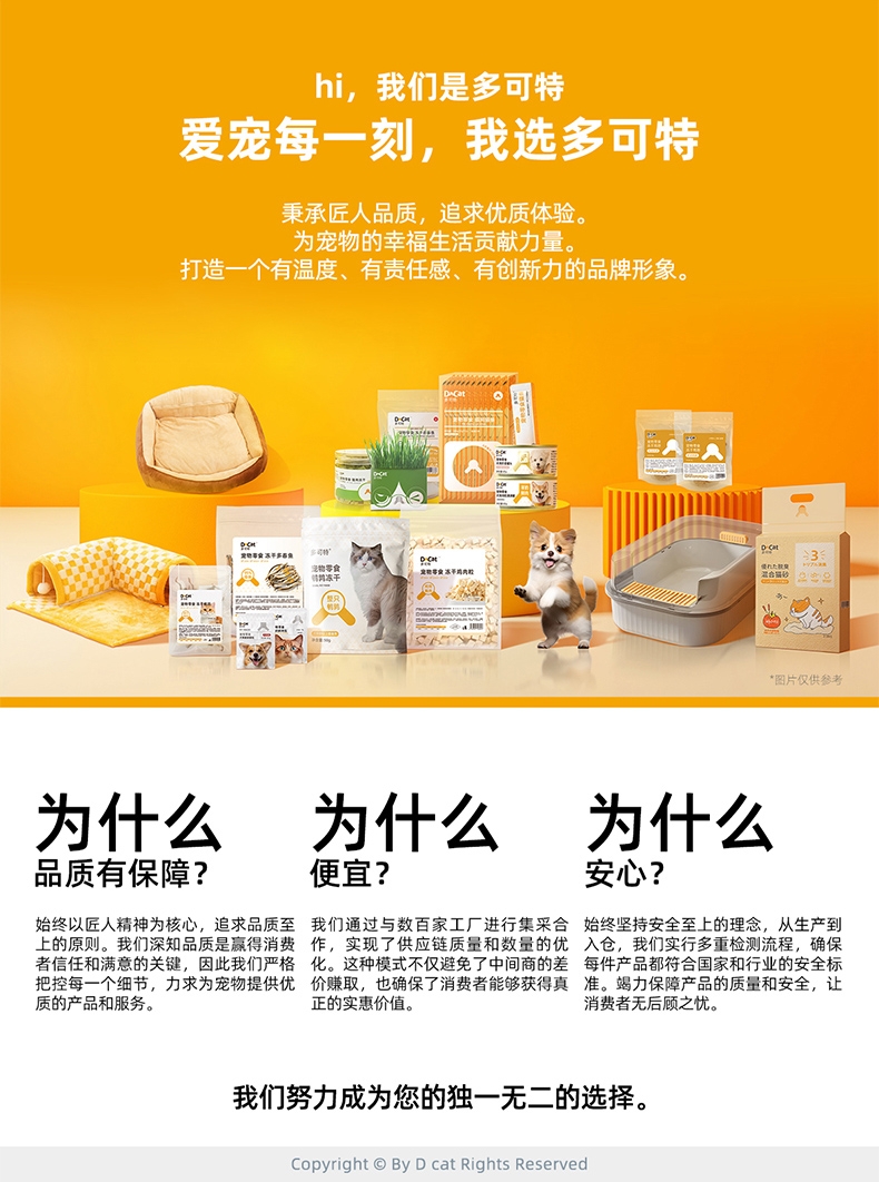 多可特 犀鸟宠物随行杯猫狗通用水具出现用品