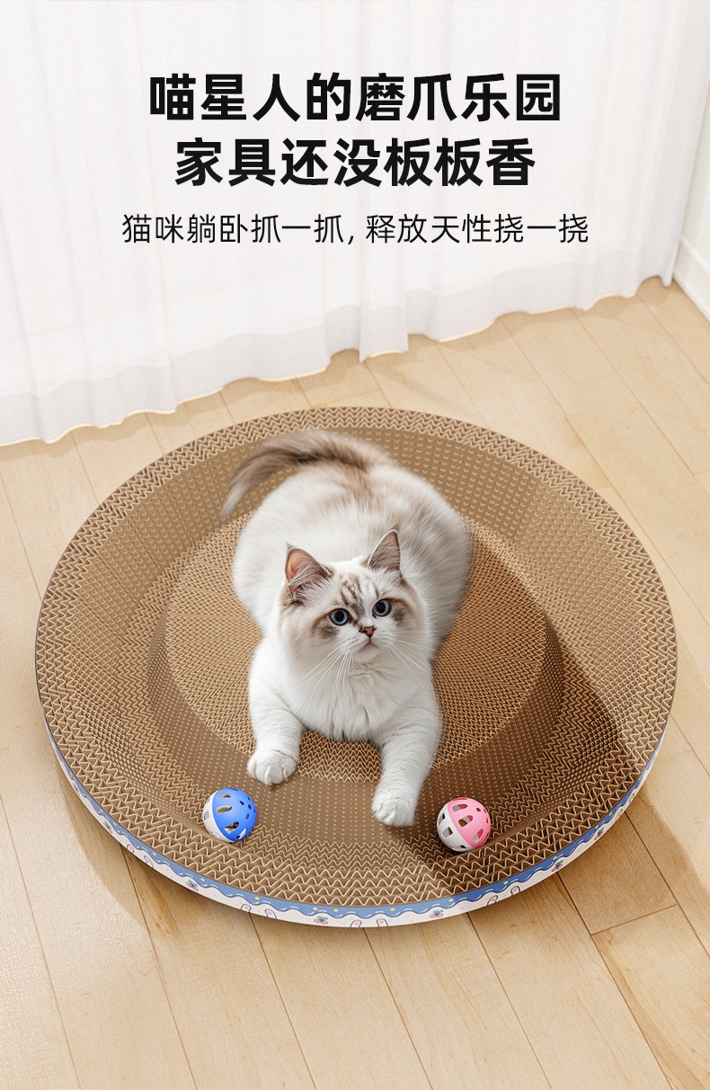 多可特 双面可用猫抓板猫玩具