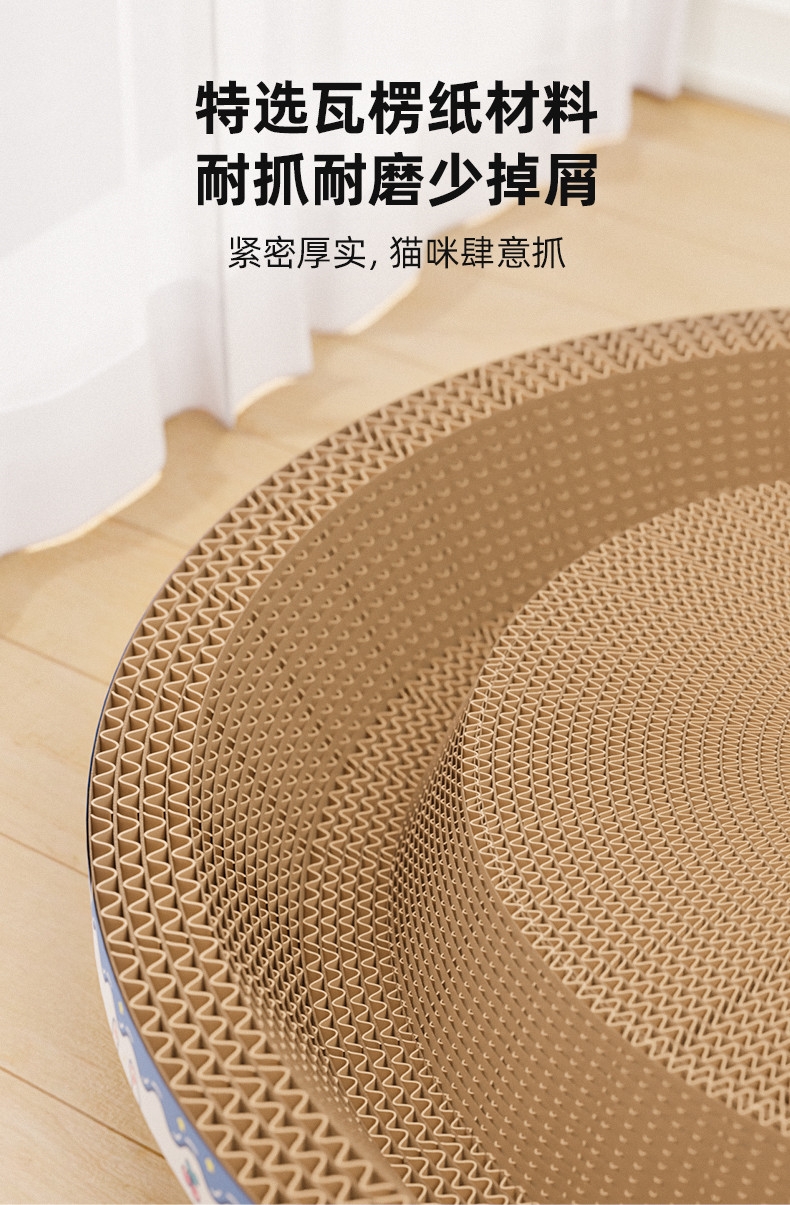 多可特 双面可用猫抓板猫玩具