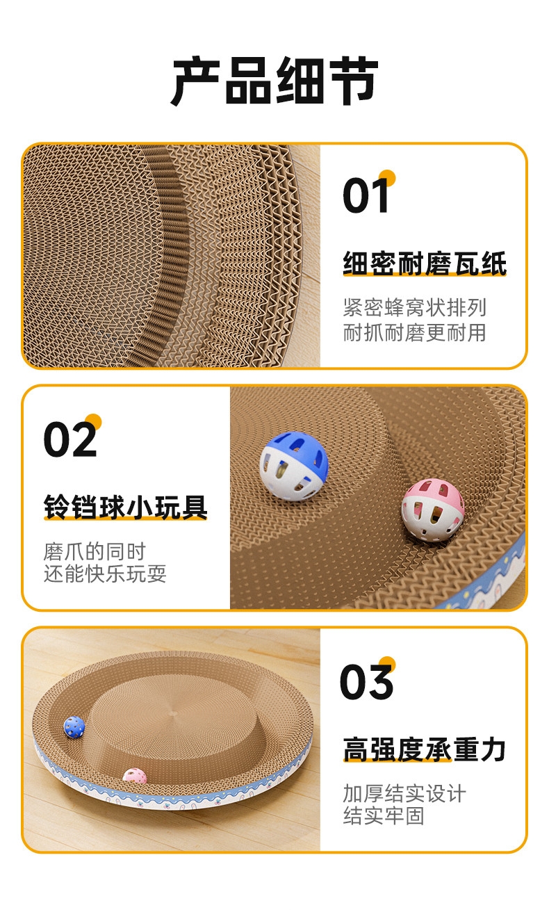 多可特 双面可用猫抓板猫玩具