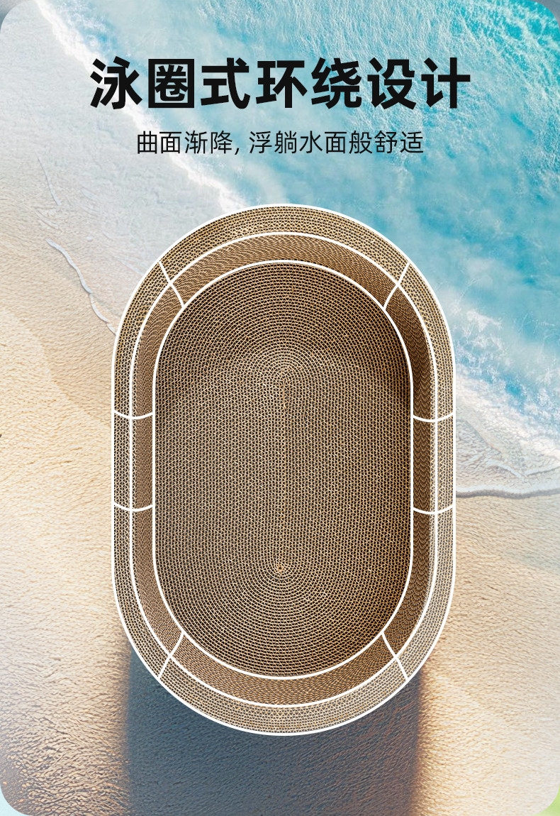 多可特 蓝色海豚椭圆型猫抓板猫窝猫玩具
