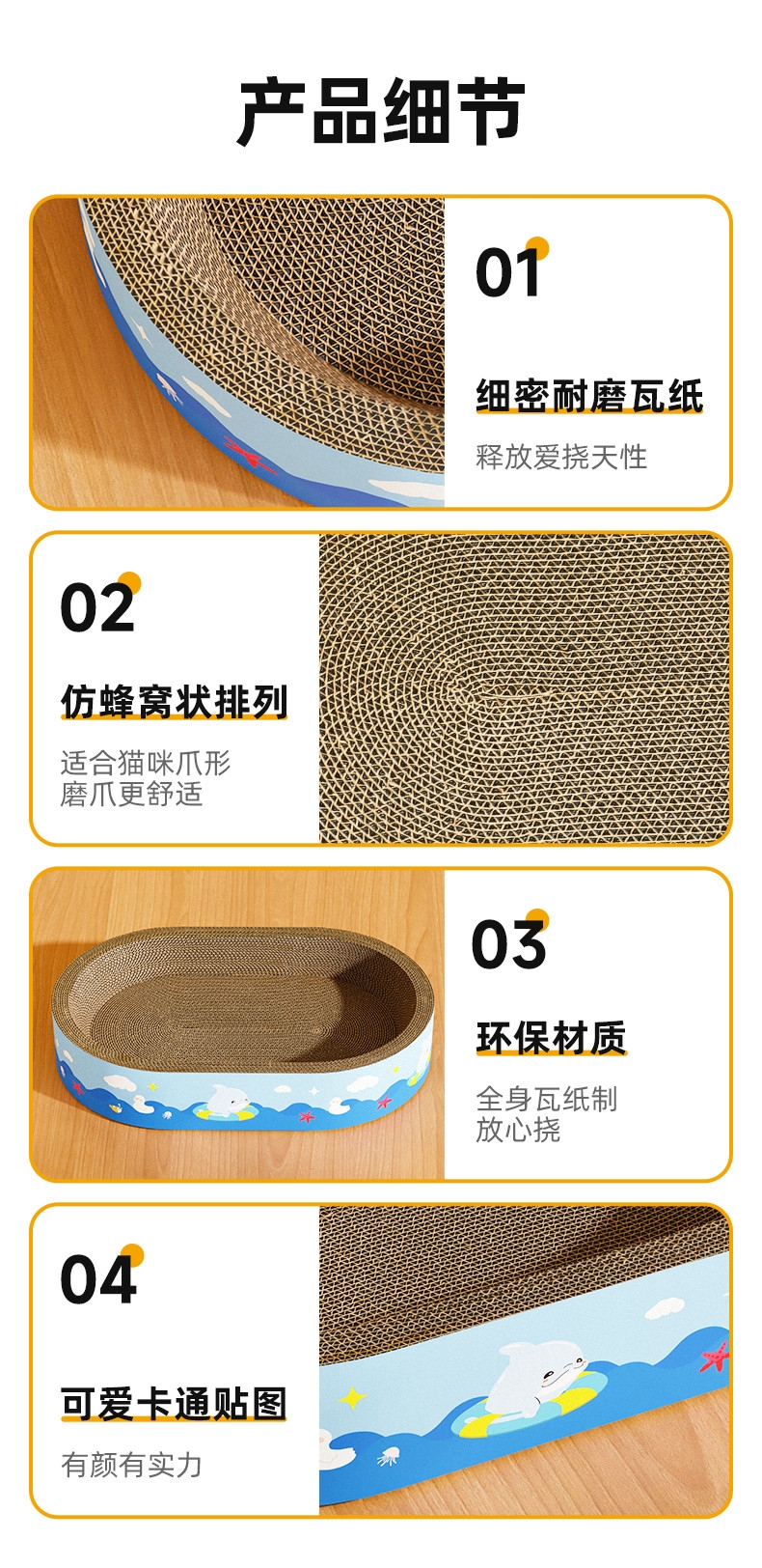 多可特 蓝色海豚椭圆型猫抓板猫窝猫玩具
