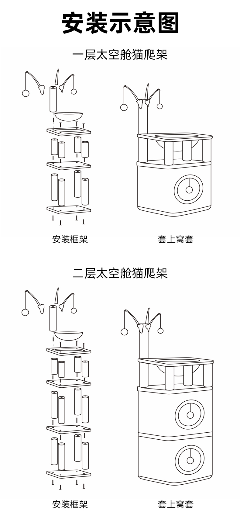 多可特 多功能猫爬架玩具