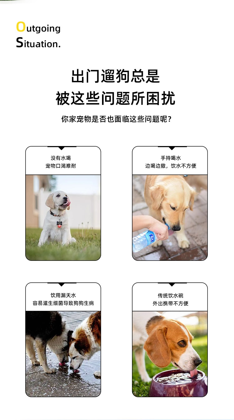 多可特 瓢虫随行杯水具外出装备狗狗餐具