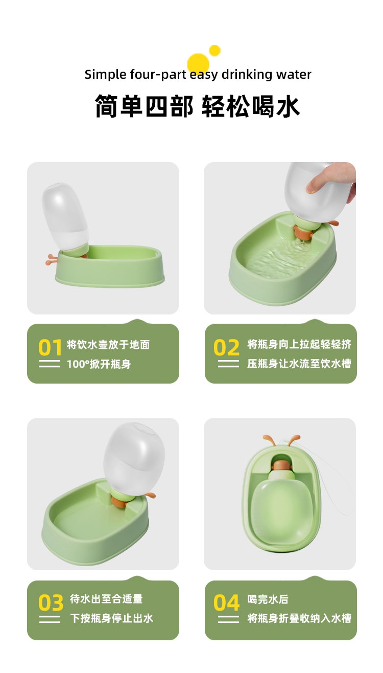 多可特 瓢虫随行杯水具外出装备狗狗餐具