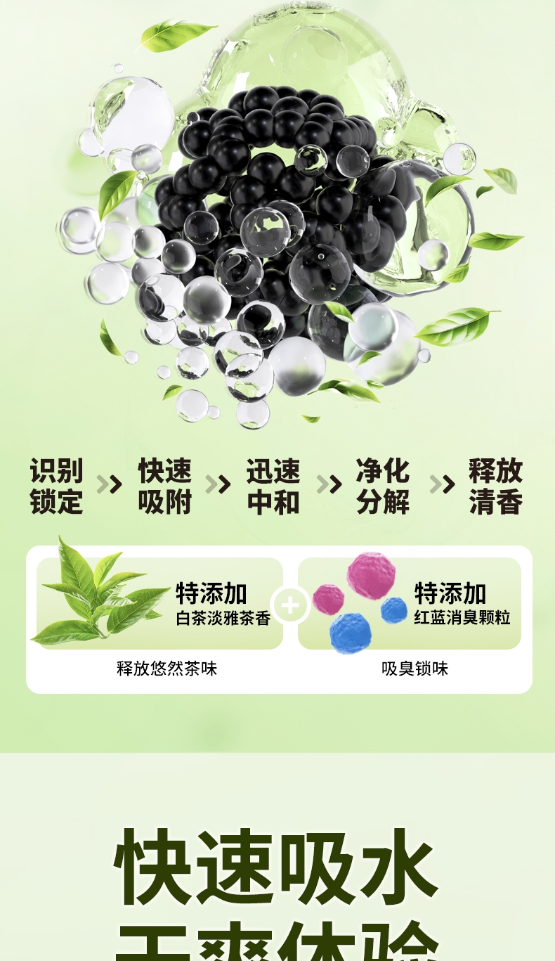 怡亲 白茶混合猫砂 2.4kg