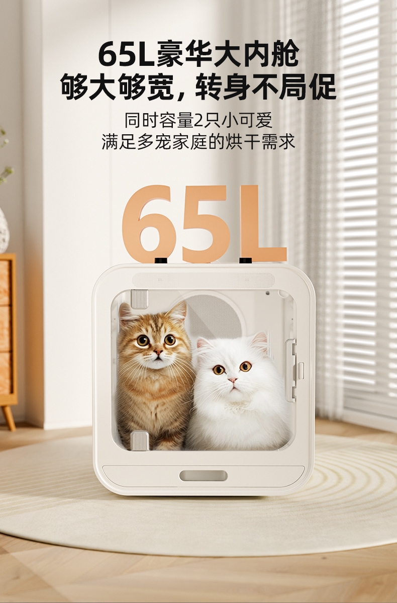 多可特 大风速三面出风洗澡烘干箱吹风机