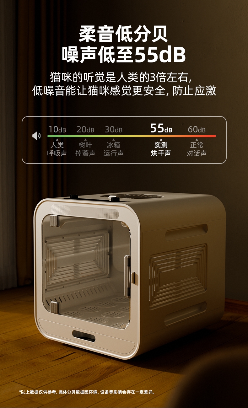 多可特 大风速三面出风洗澡烘干箱吹风机
