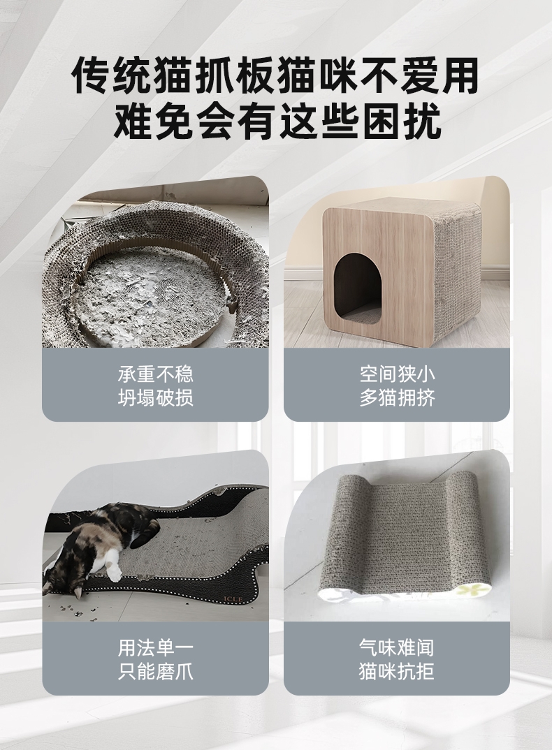 多可特 日式门帘电视机猫抓板猫玩具