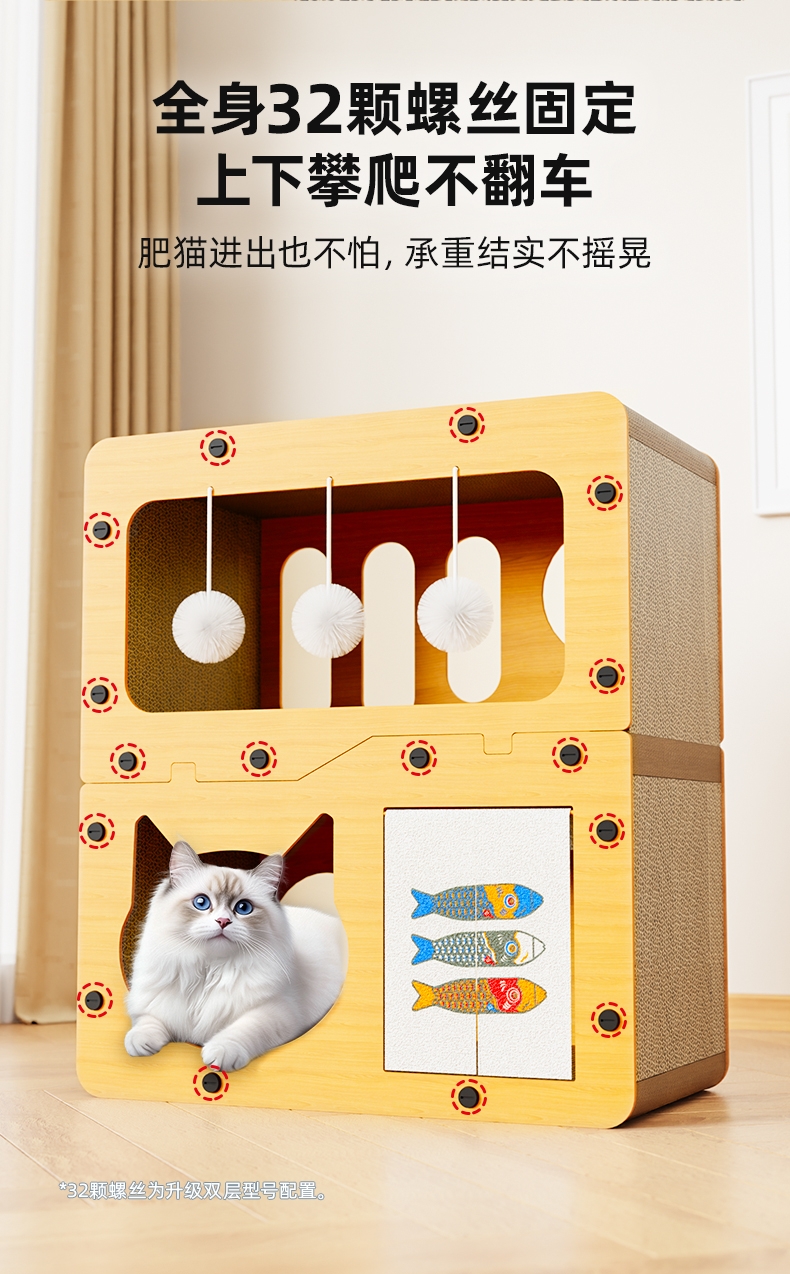 多可特 日式门帘电视机猫抓板猫玩具