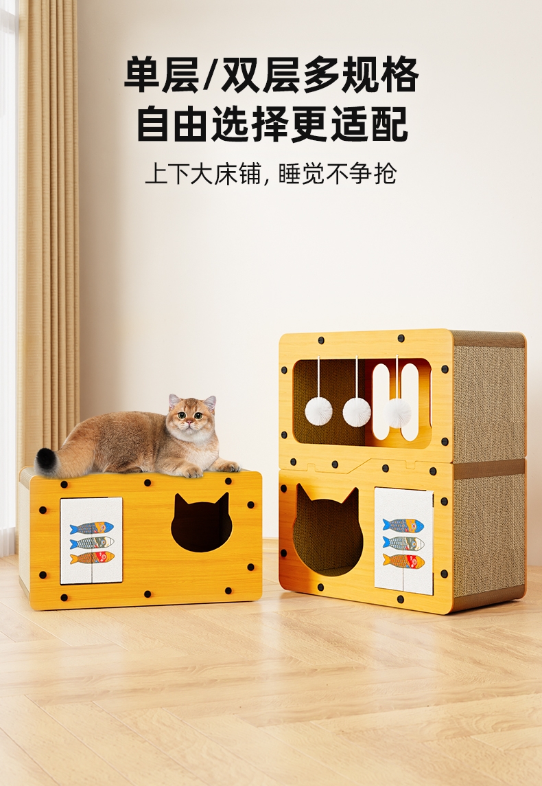 多可特 日式门帘电视机猫抓板猫玩具