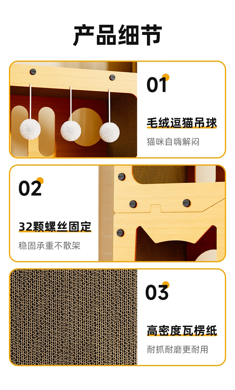 多可特 日式门帘电视机猫抓板猫玩具