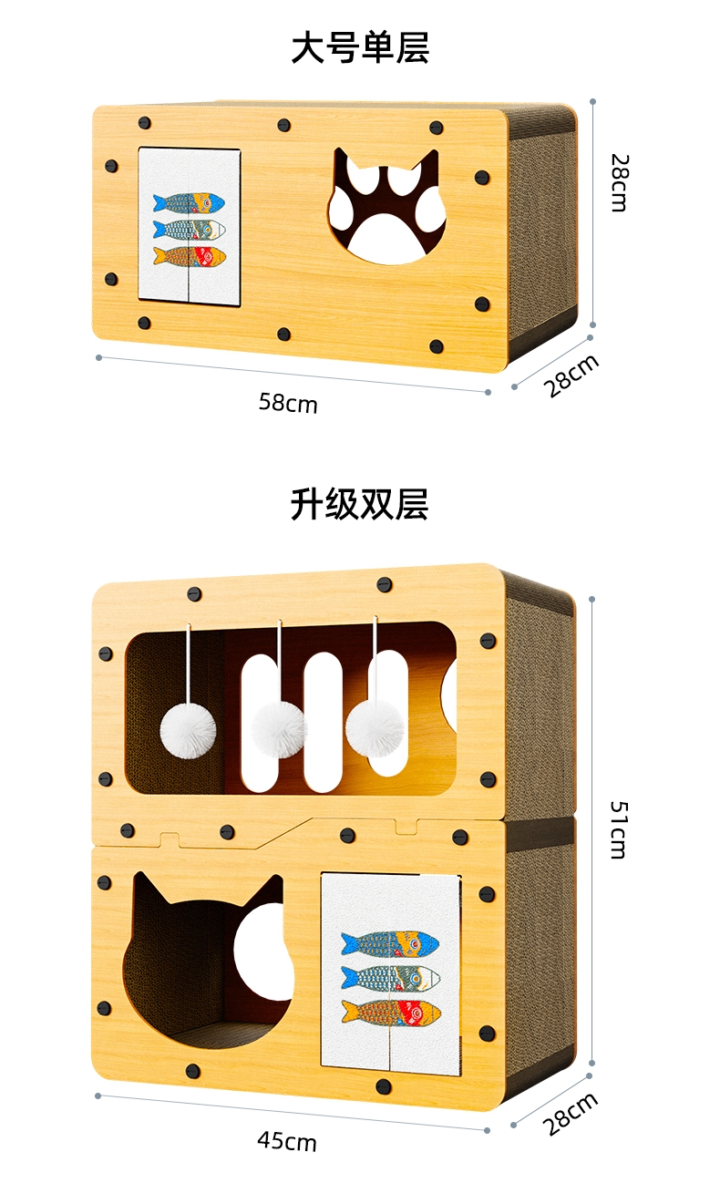 多可特 日式门帘电视机猫抓板猫玩具