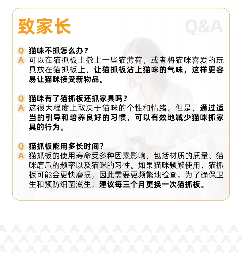 多可特 日式门帘电视机猫抓板猫玩具