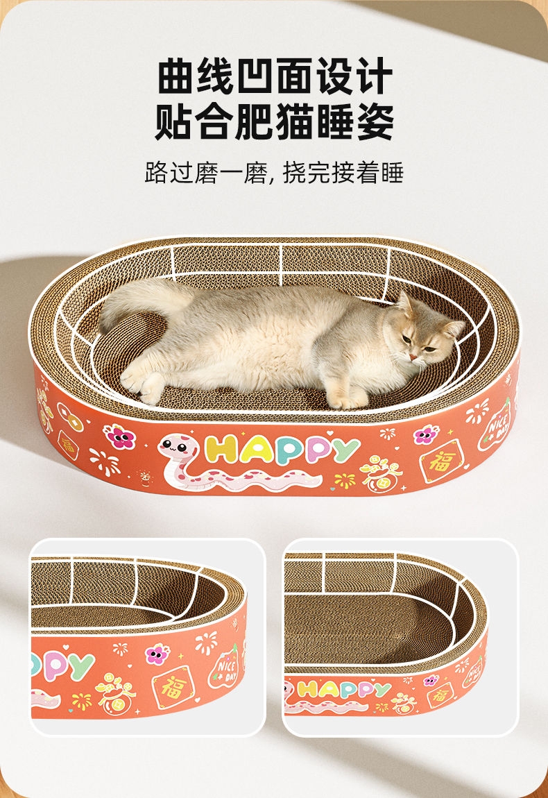 多可特 扭扭蛇猫抓板猫玩具