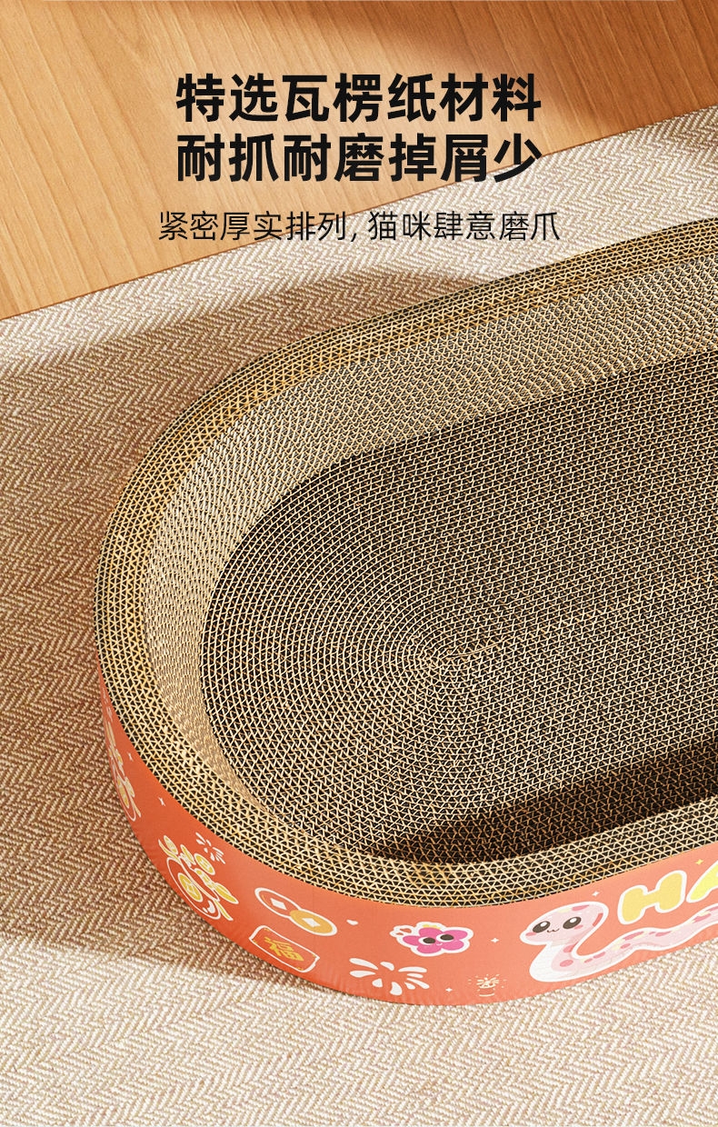 多可特 扭扭蛇猫抓板猫玩具