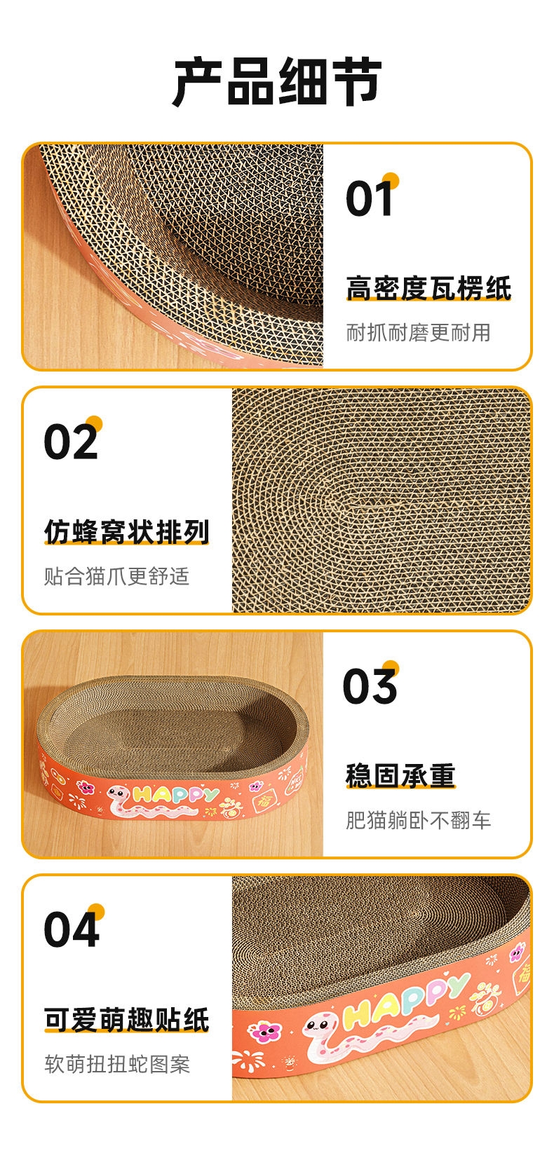 多可特 扭扭蛇猫抓板猫玩具
