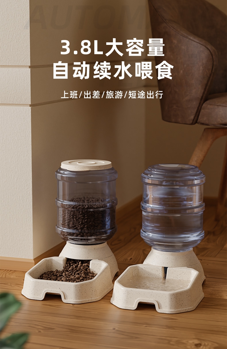 玩尾 方形喂食器饮水器犬猫通用
