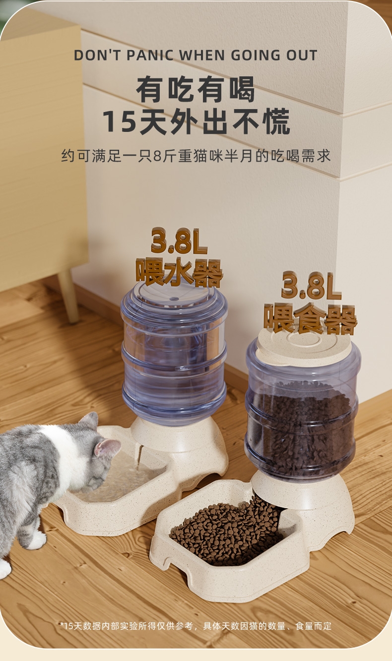 玩尾 方形喂食器饮水器犬猫通用