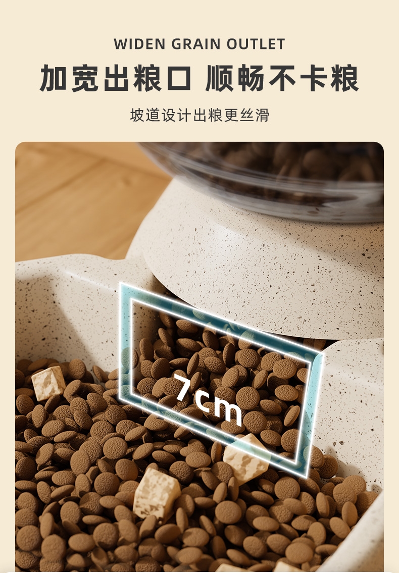 玩尾 方形喂食器饮水器犬猫通用