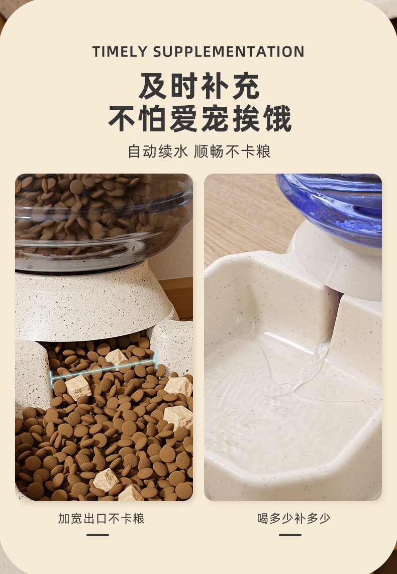 玩尾 方形喂食器饮水器犬猫通用