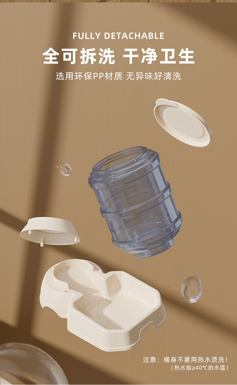 玩尾 方形喂食器饮水器犬猫通用