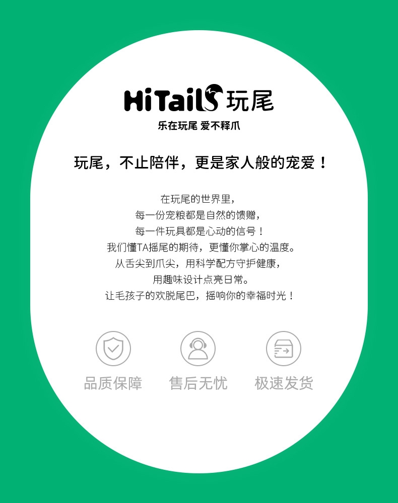 玩尾 方形喂食器饮水器犬猫通用