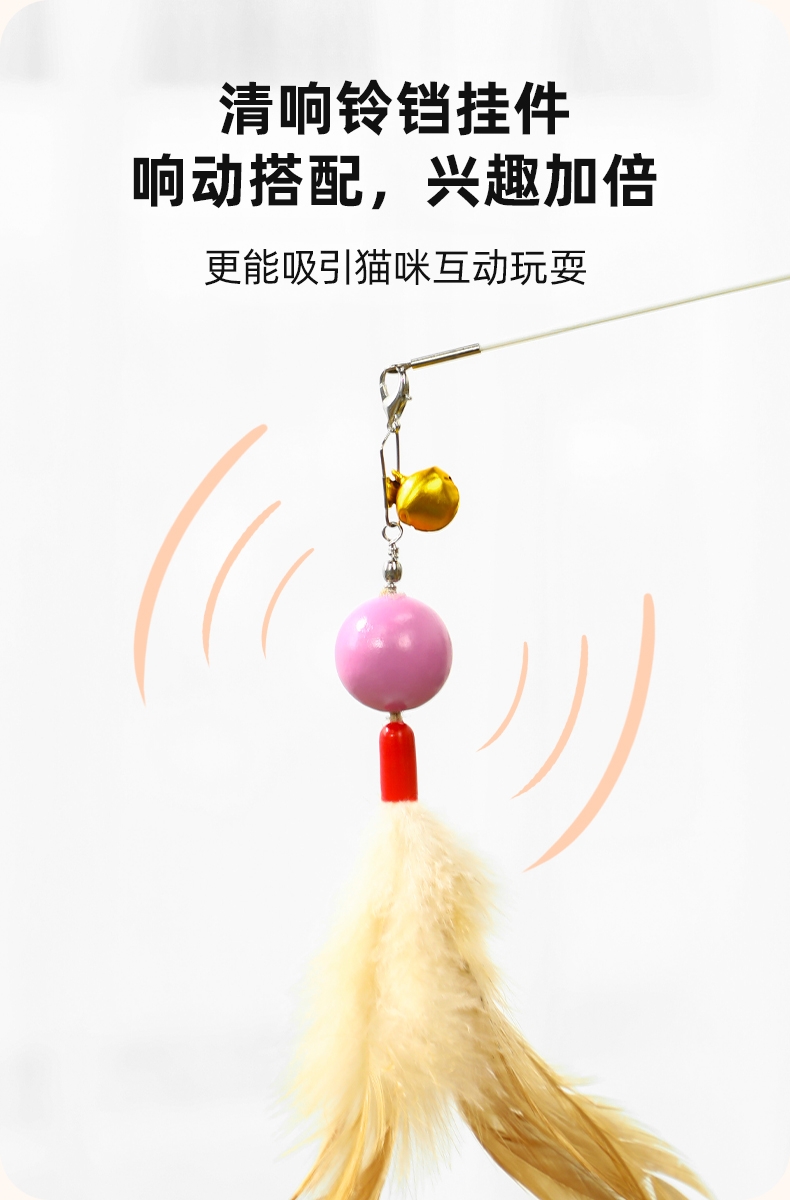 多可特 木柄超韧性逗猫棒 两节可伸缩