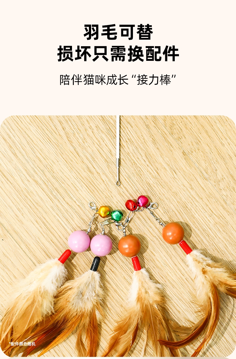 多可特 木柄超韧性逗猫棒 两节可伸缩