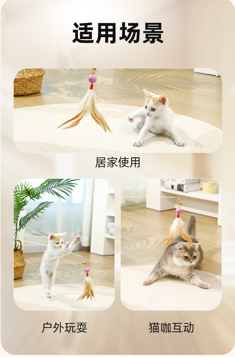 多可特 木柄超韧性逗猫棒 两节可伸缩