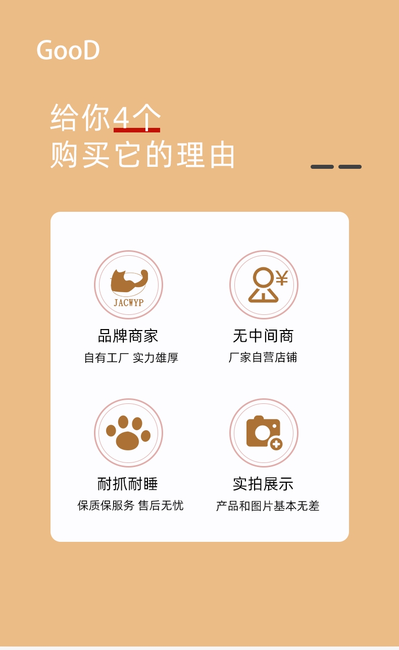 多可特 双层床猫抓板猫窝