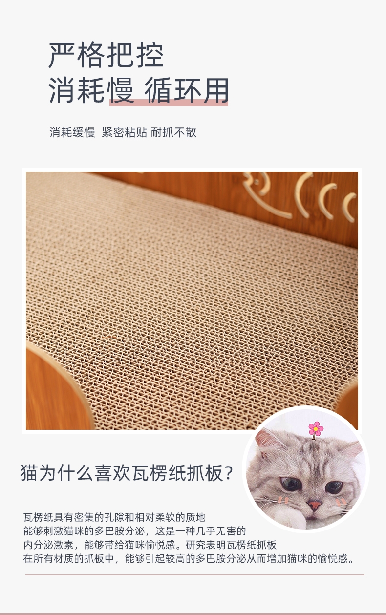多可特 双层床猫抓板猫窝