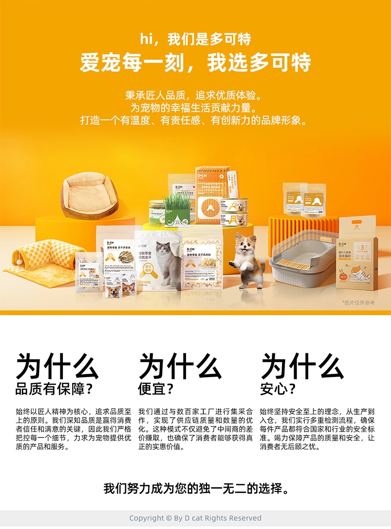 多可特 双层床猫抓板猫窝