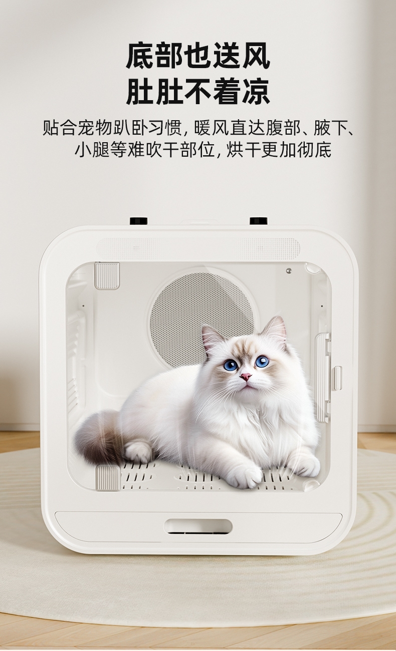 多可特 宠物智能烘干箱洗澡吹风机(按键款无蓝牙功能)