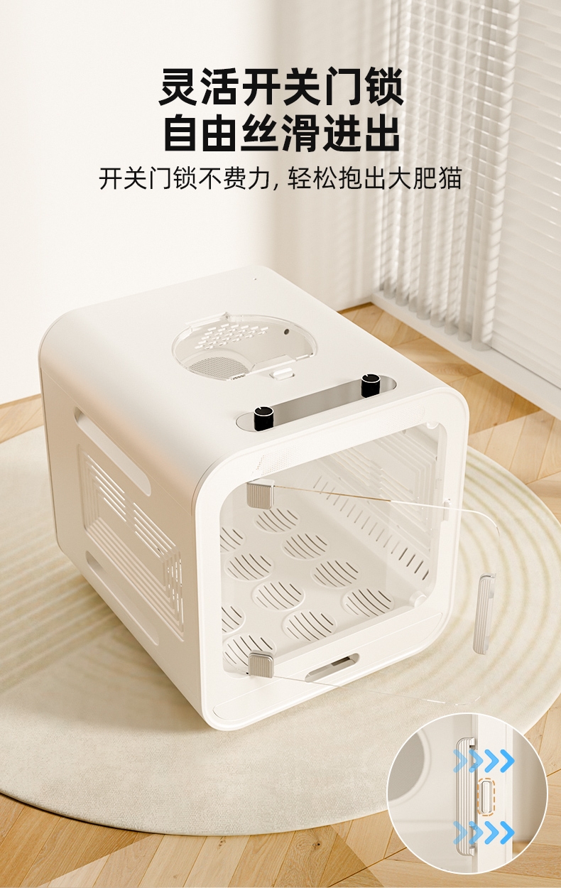 多可特 宠物智能烘干箱洗澡吹风机(按键款无蓝牙功能)