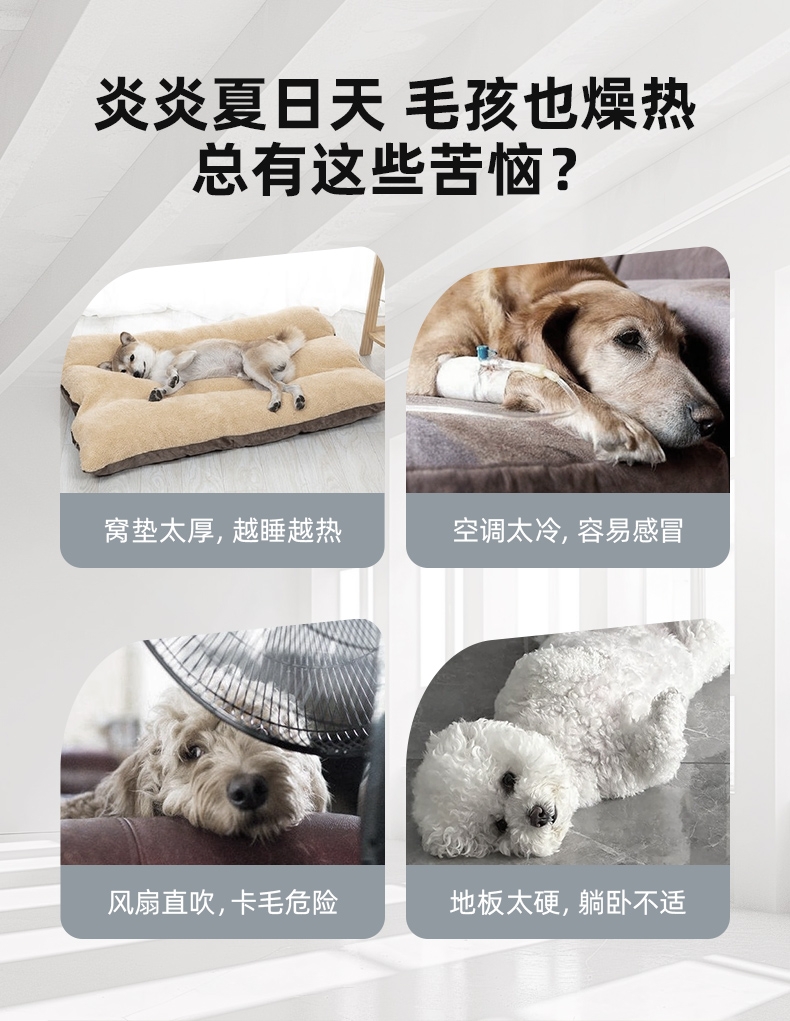多可特 旺旺小狗清凉枕头睡垫凉席款狗窝猫窝