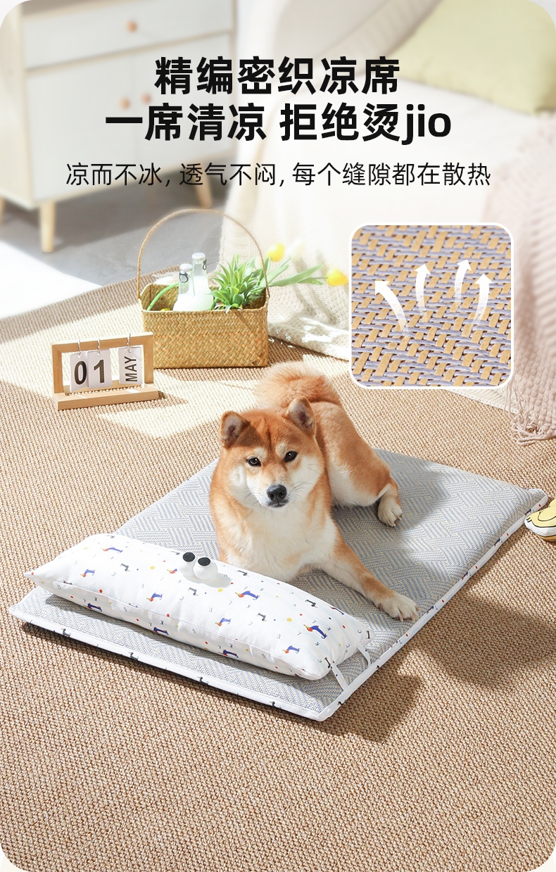 多可特 旺旺小狗清凉枕头睡垫凉席款狗窝猫窝