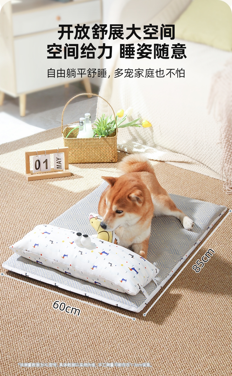 多可特 旺旺小狗清凉枕头睡垫凉席款狗窝猫窝