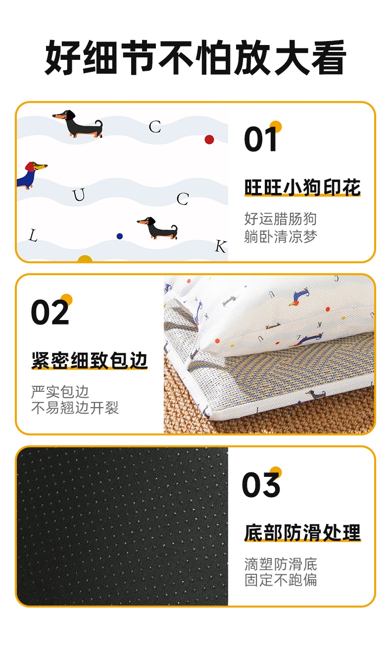 多可特 旺旺小狗清凉枕头睡垫凉席款狗窝猫窝
